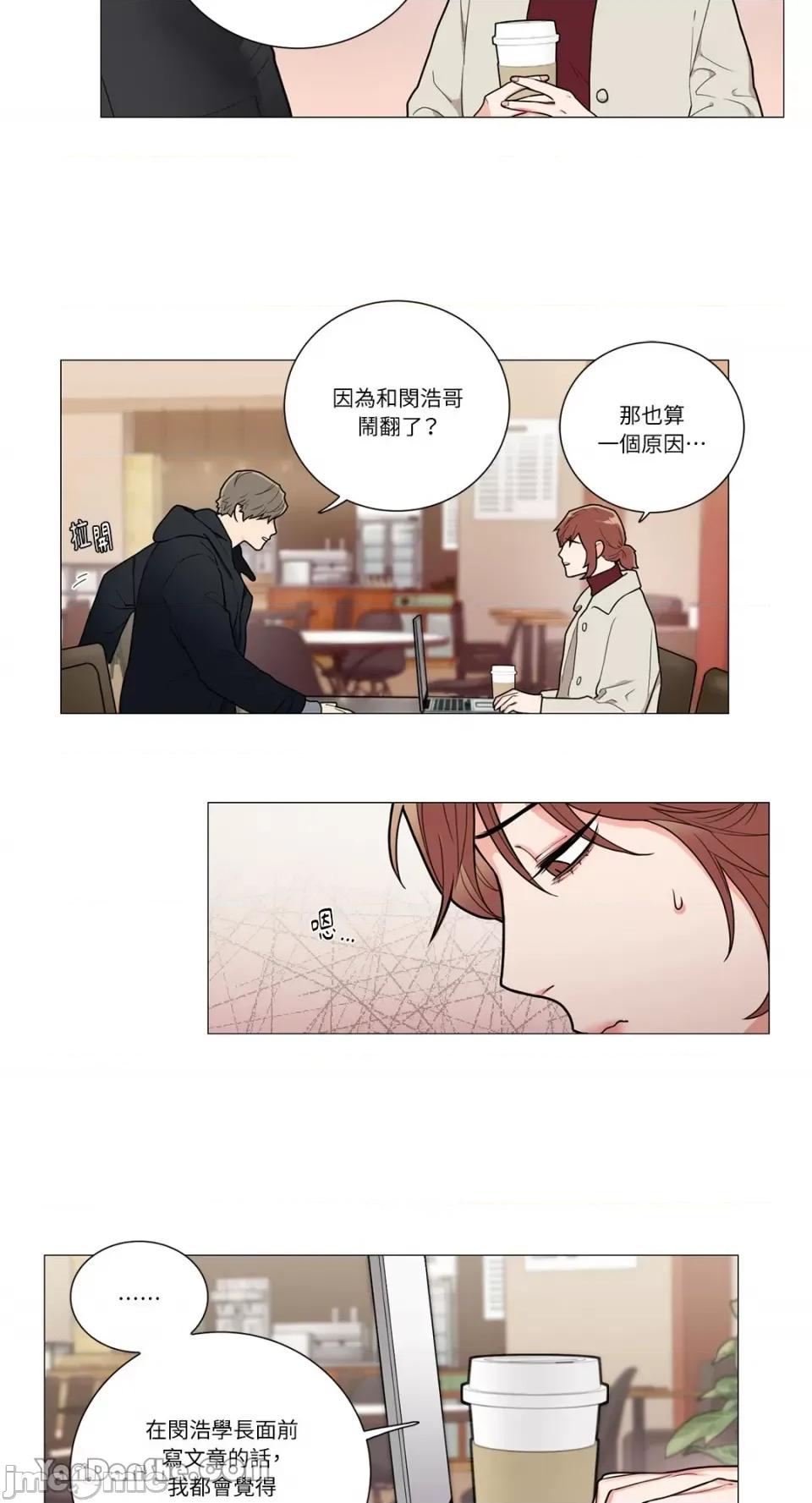 虐美人 虐美人-83 第4页