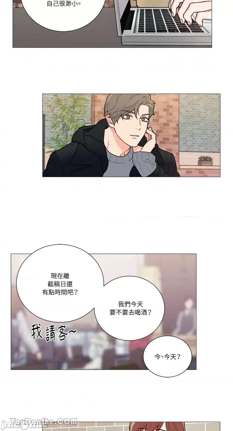 虐美人 虐美人-83 第5页