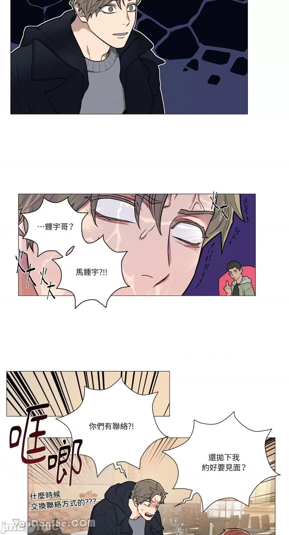 虐美人 虐美人-83 第7页