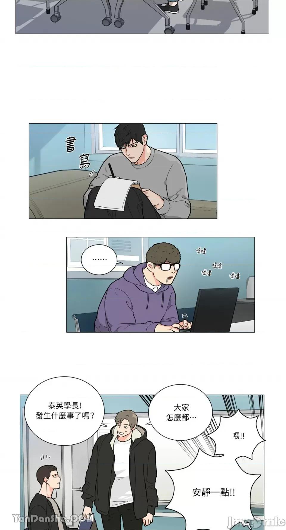虐美人 虐美人-83 第21页