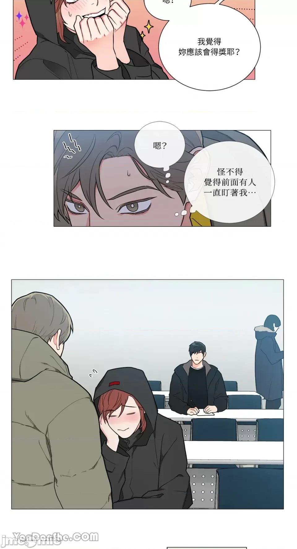 虐美人 虐美人-84 第13页