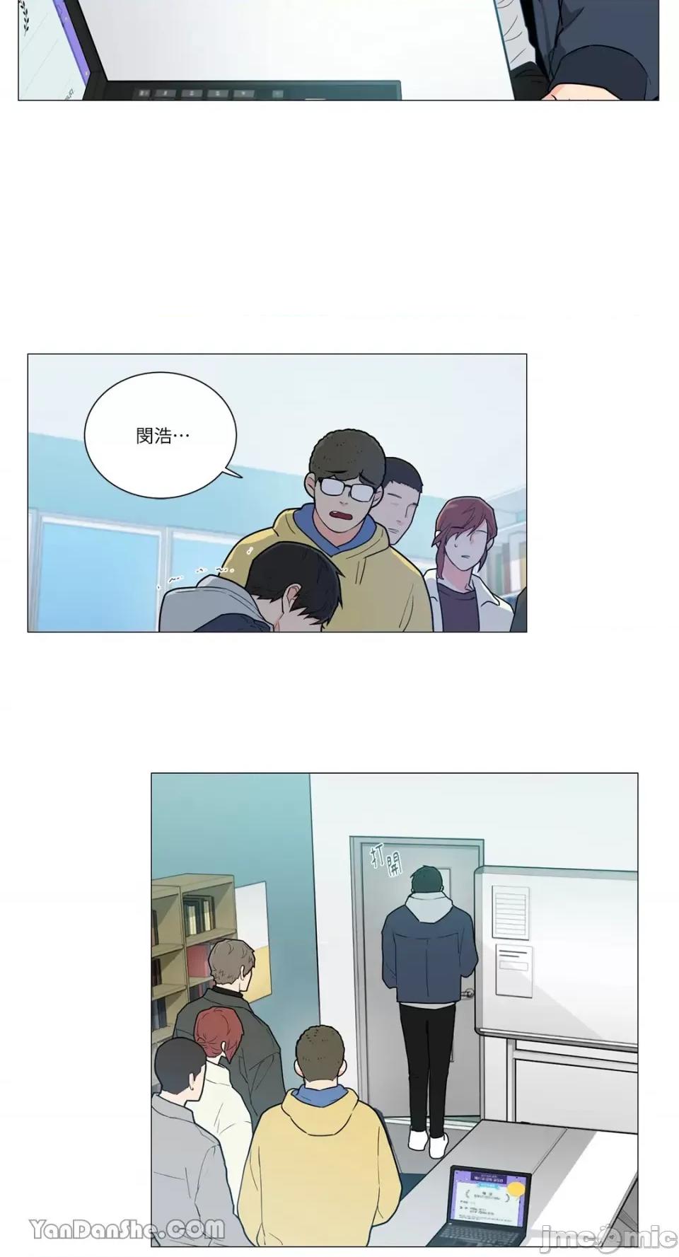 虐美人 虐美人-84 第26页