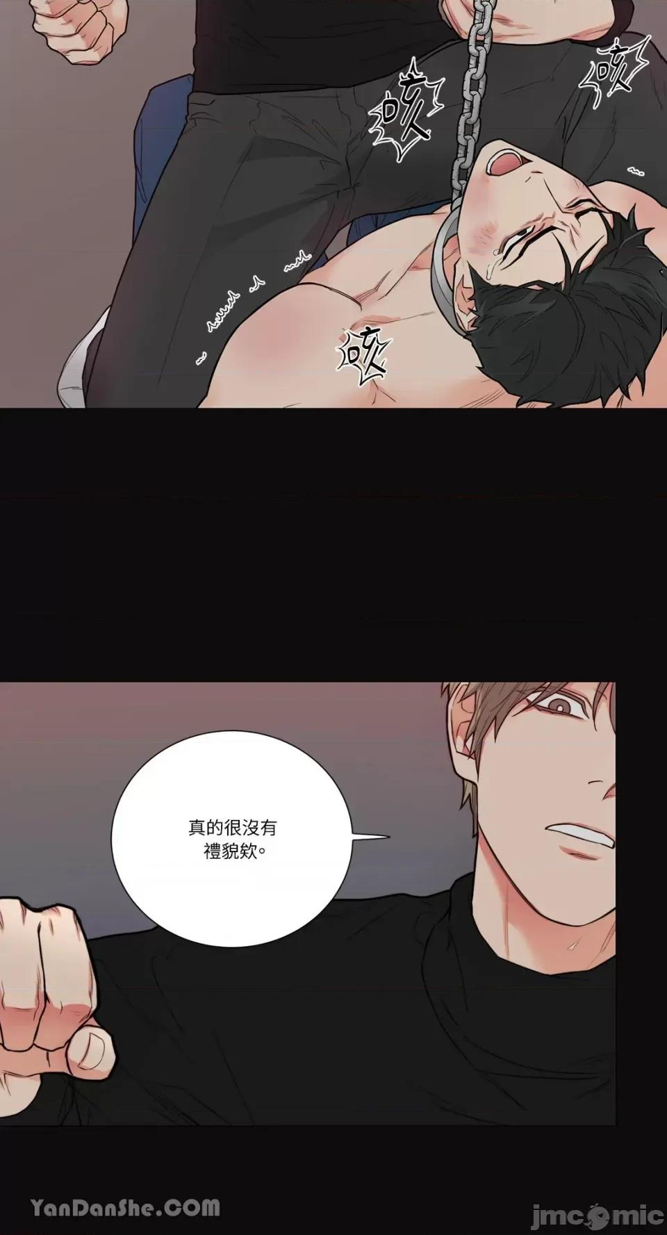 虐美人 虐美人-85 第4页