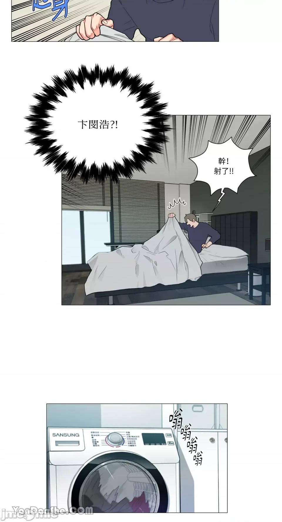 虐美人 虐美人-85 第11页