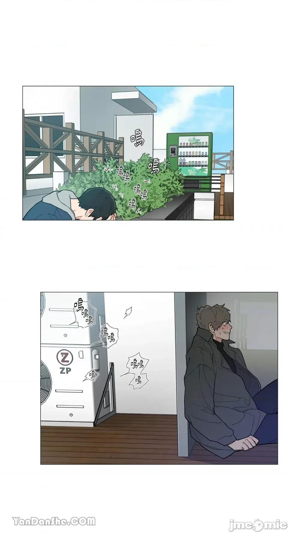 虐美人 虐美人-85 第15页