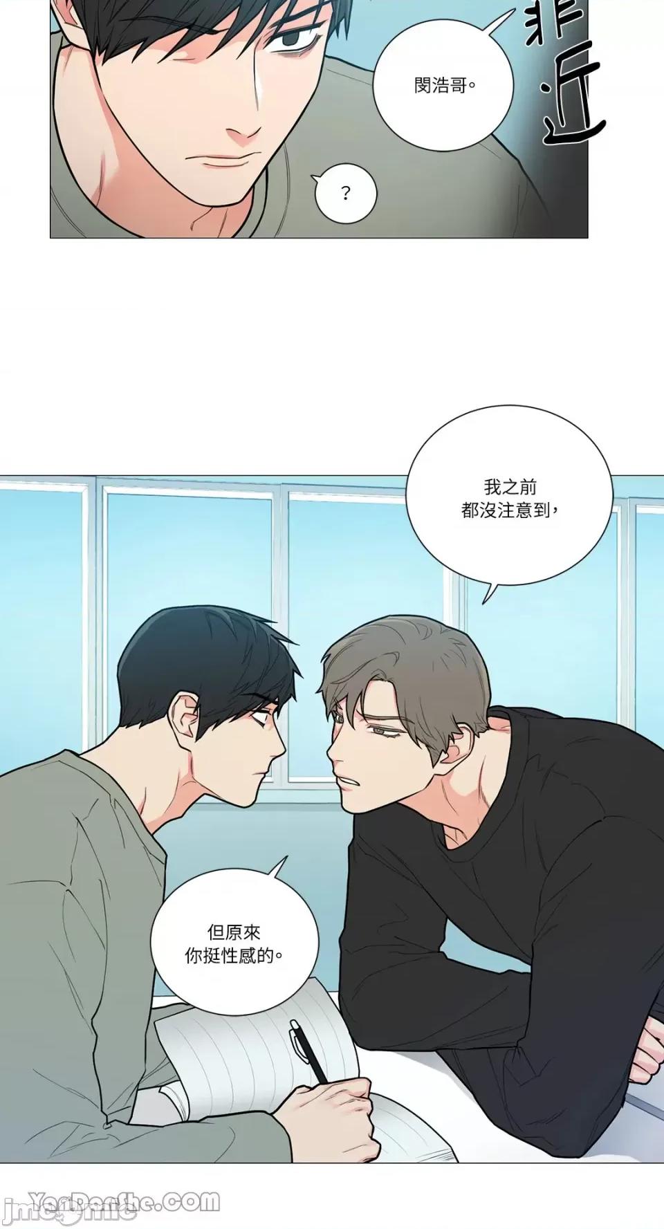 虐美人 虐美人-85 第21页