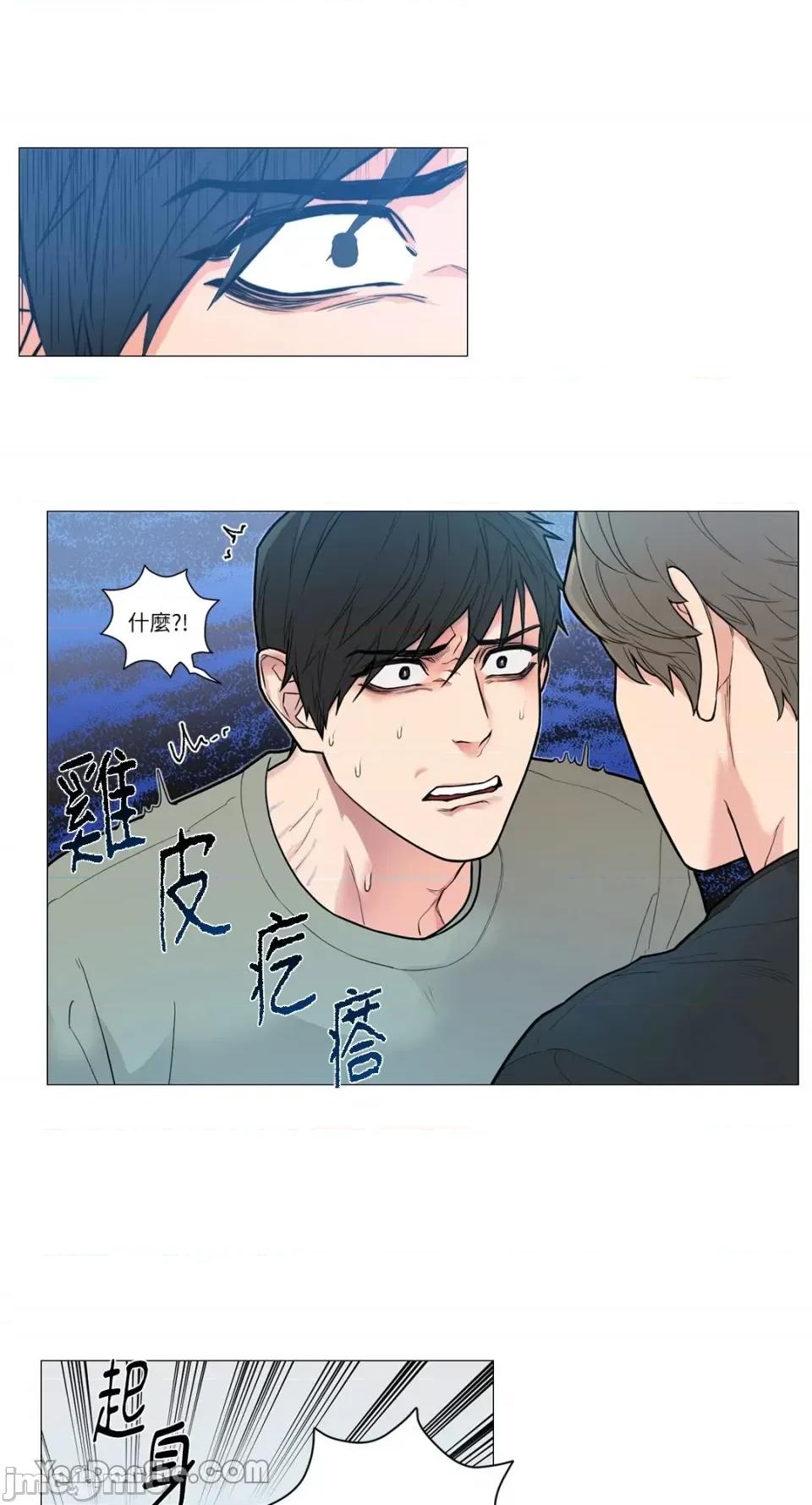 虐美人 虐美人-85 第22页