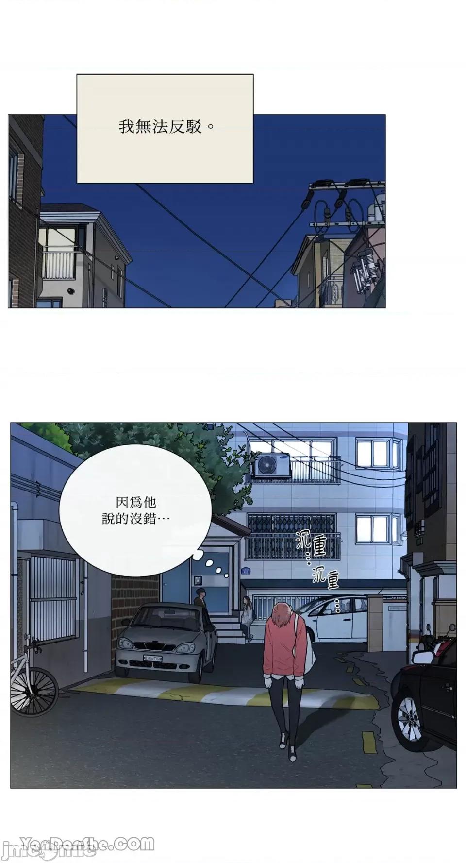虐美人 虐美人-86 第3页