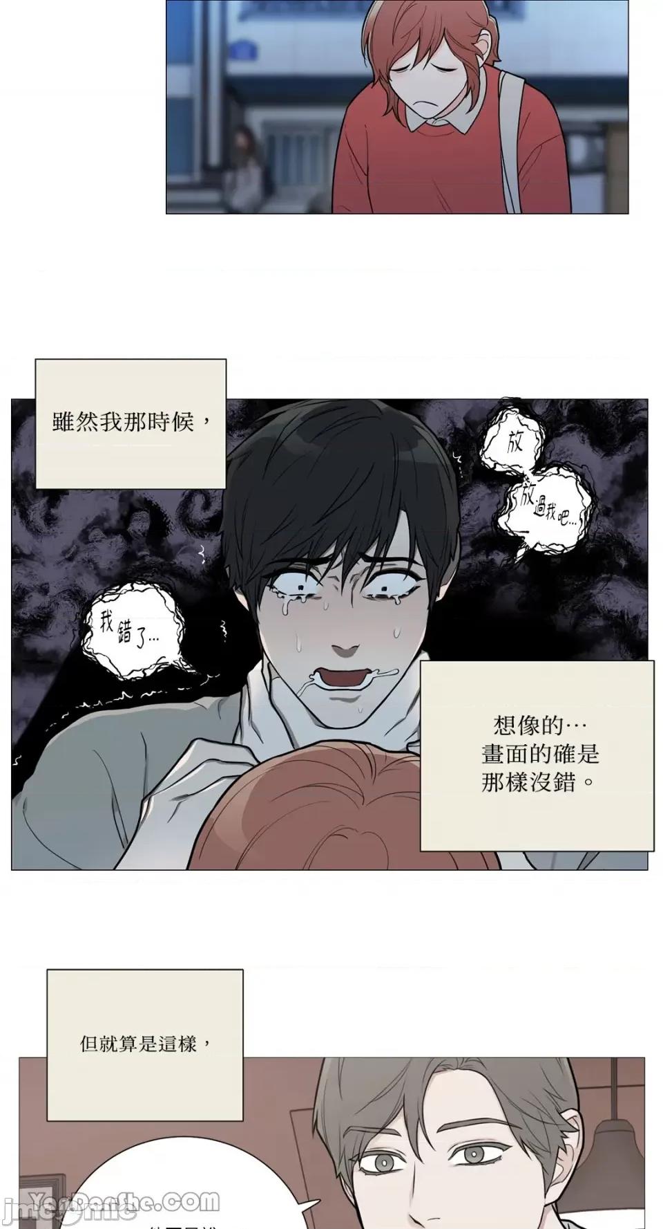 虐美人 虐美人-86 第4页