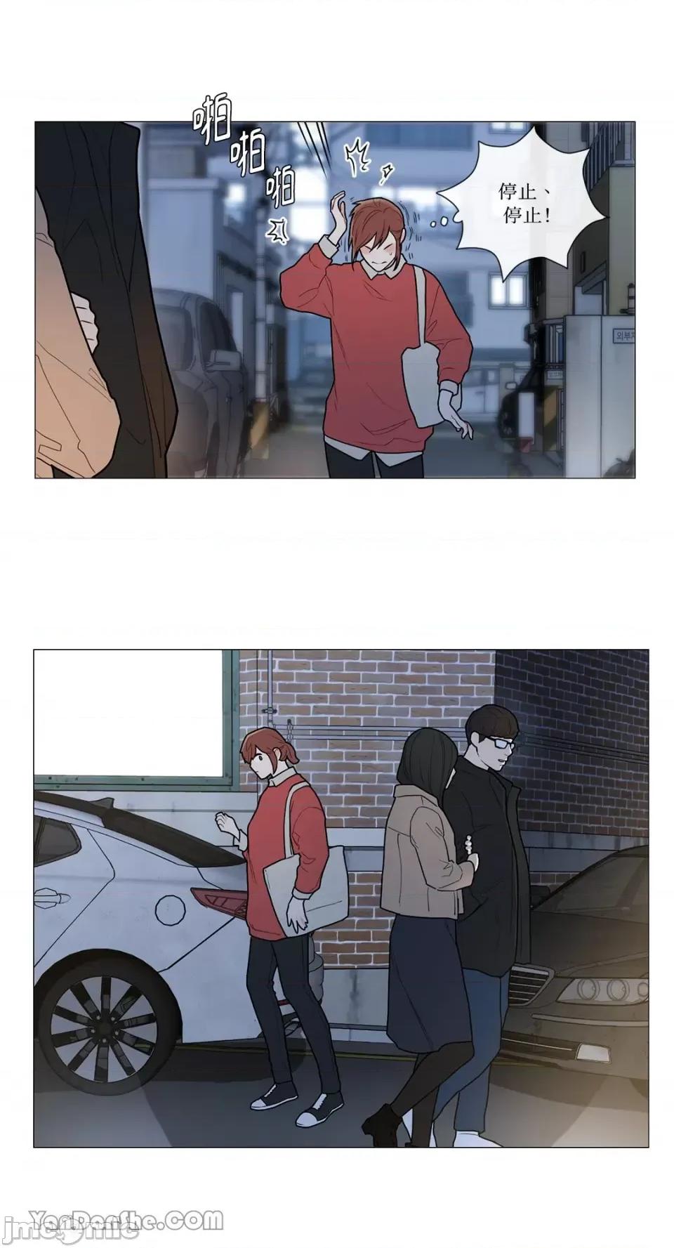虐美人 虐美人-86 第13页