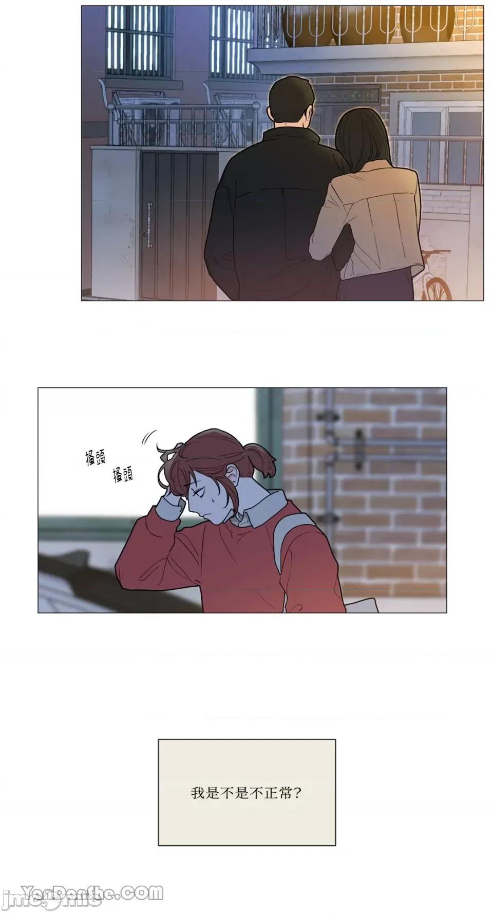 虐美人 虐美人-86 第14页
