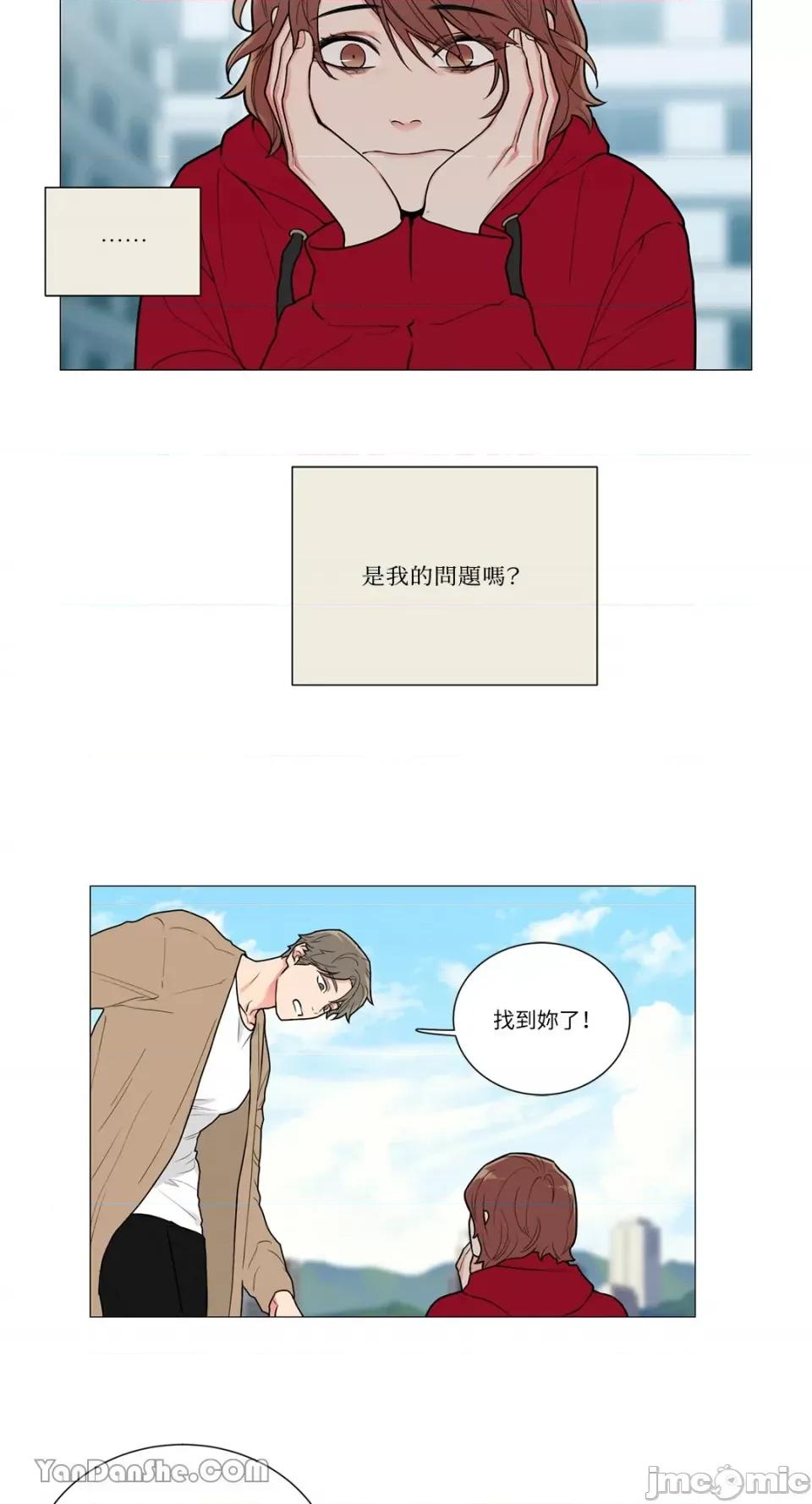 虐美人 虐美人-86 第25页