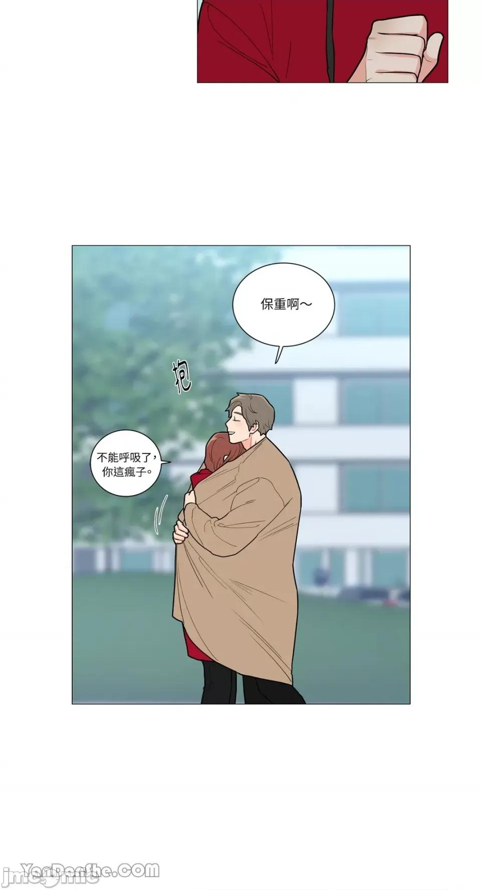 虐美人 虐美人-86 第30页