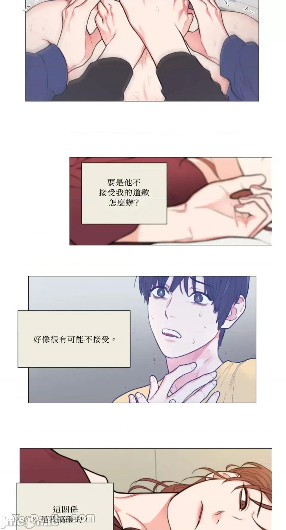虐美人 虐美人-87 第8页