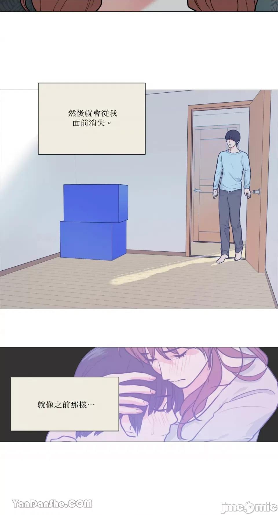 虐美人 虐美人-87 第12页