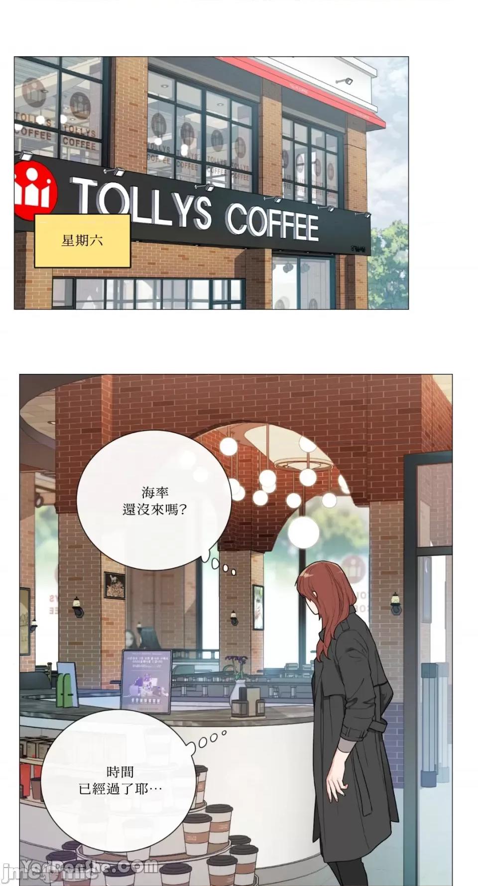 虐美人 虐美人-87 第20页