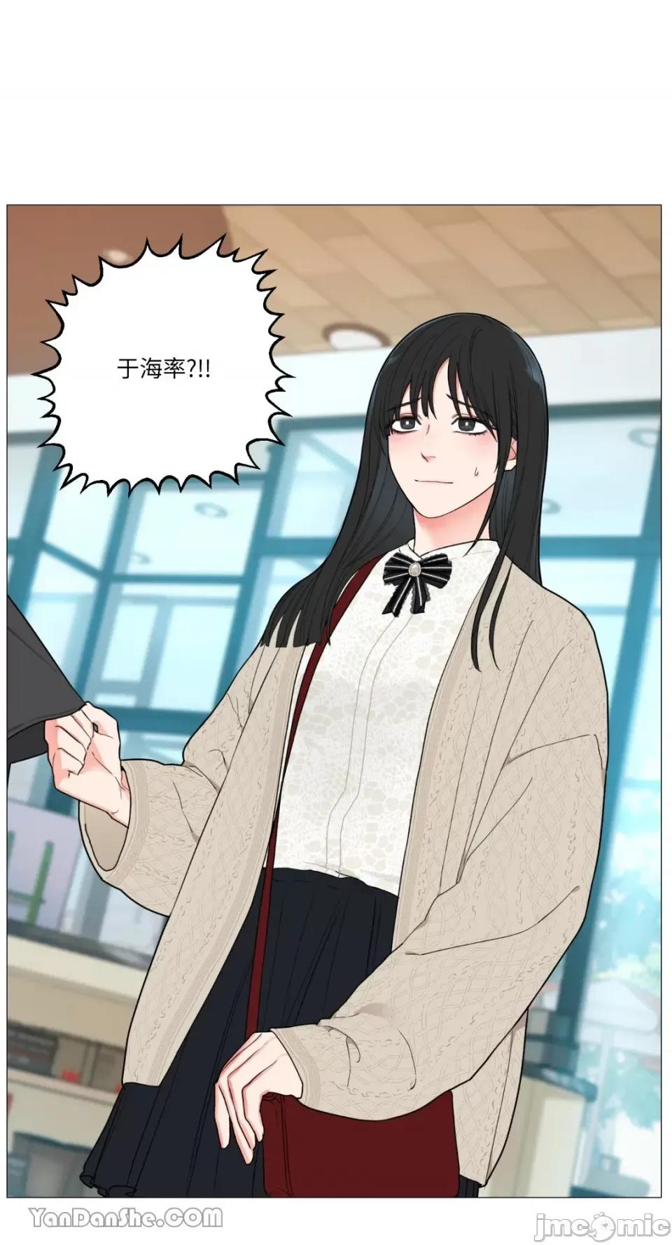 虐美人 虐美人-87 第25页