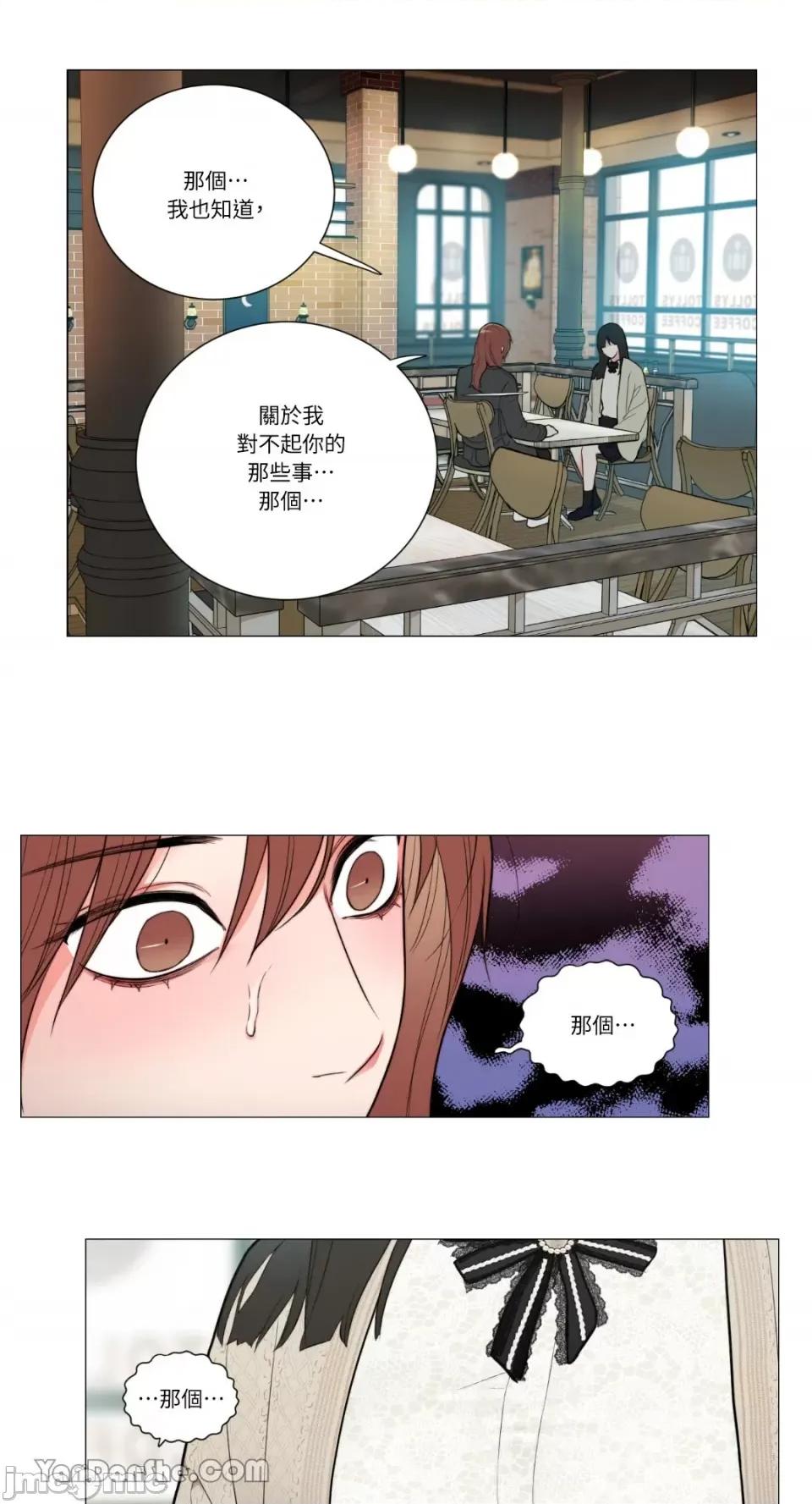 虐美人 虐美人-87 第28页