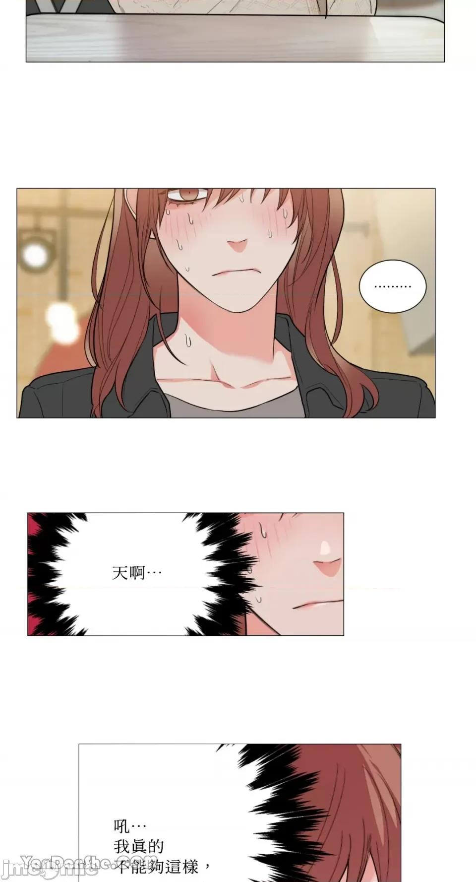 虐美人 虐美人-87 第33页