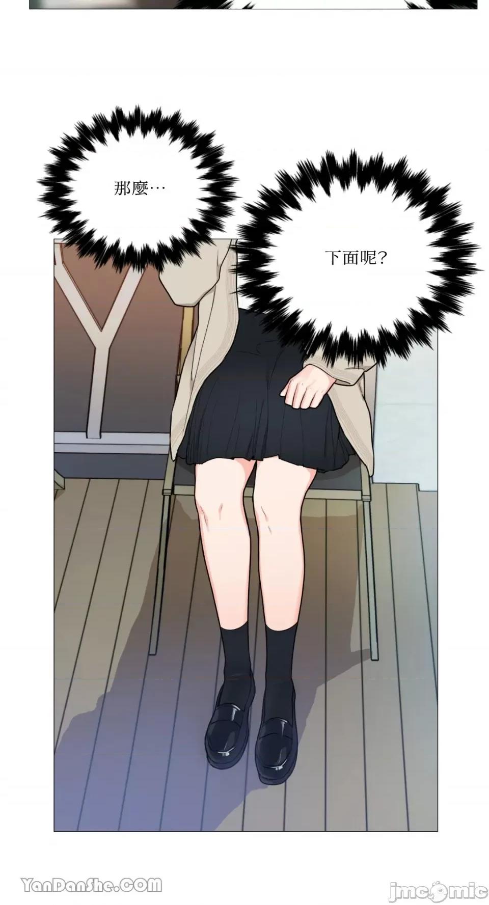 虐美人 虐美人-87 第35页