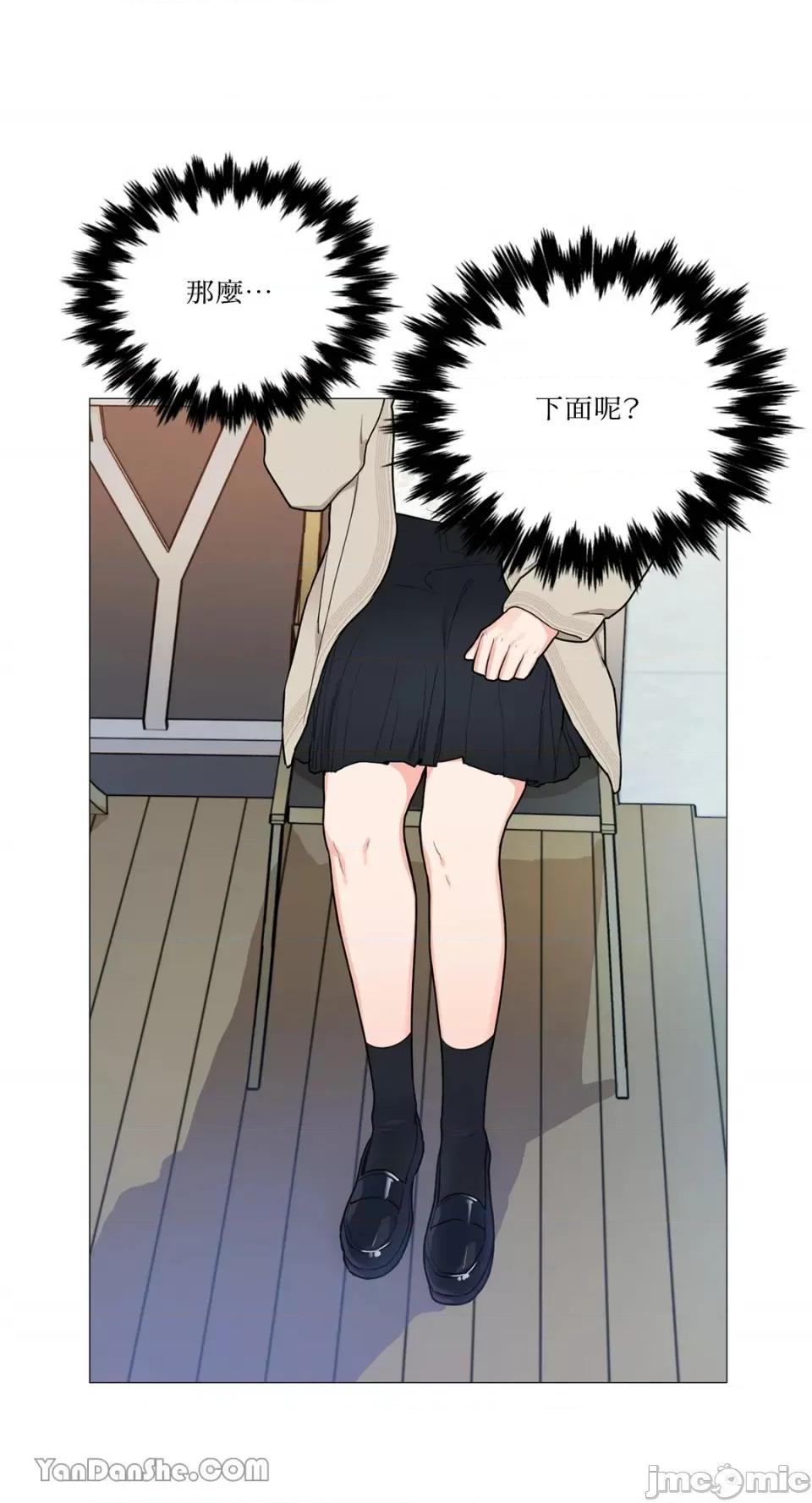 虐美人 虐美人-88 第1页
