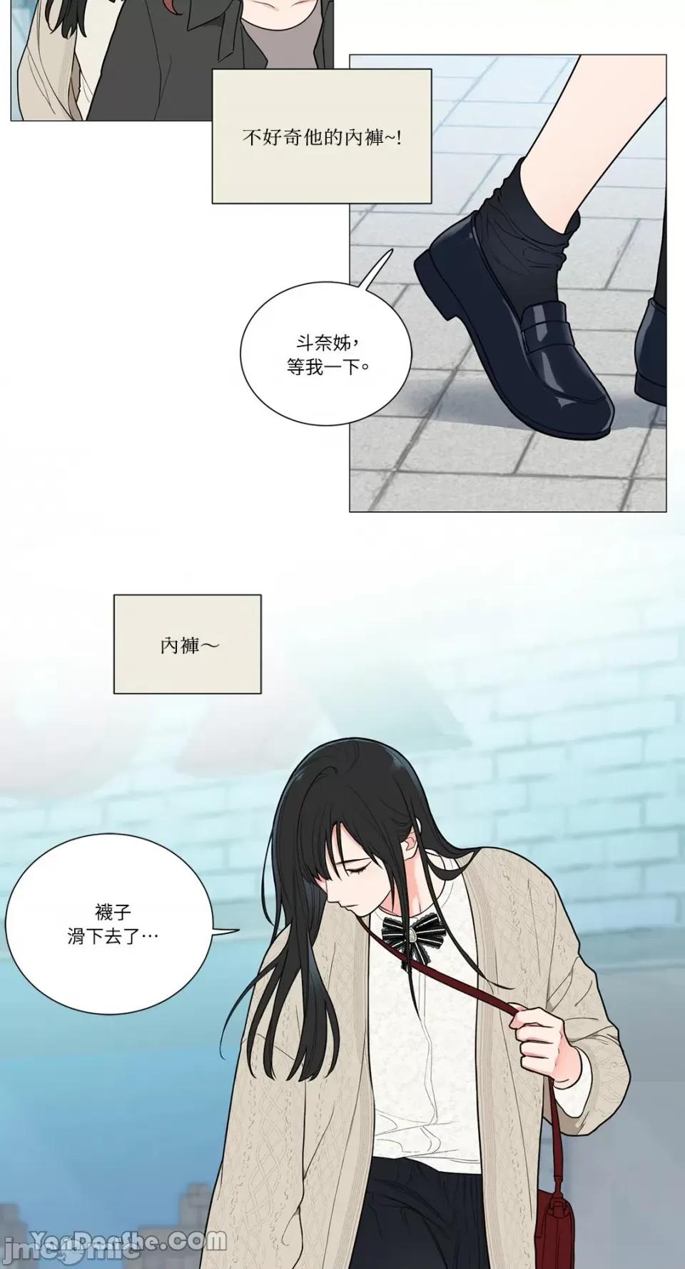 虐美人 虐美人-88 第7页