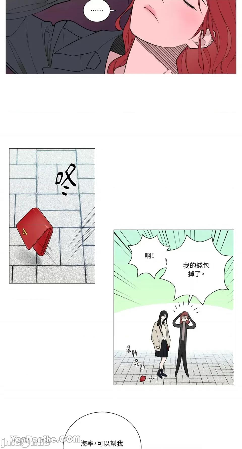 虐美人 虐美人-88 第9页