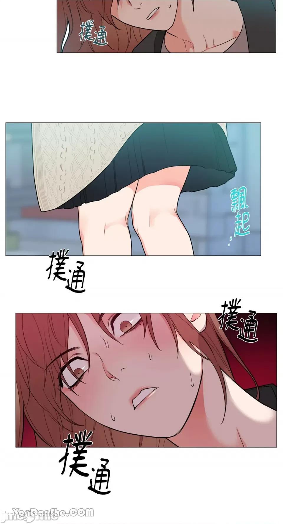虐美人 虐美人-88 第11页