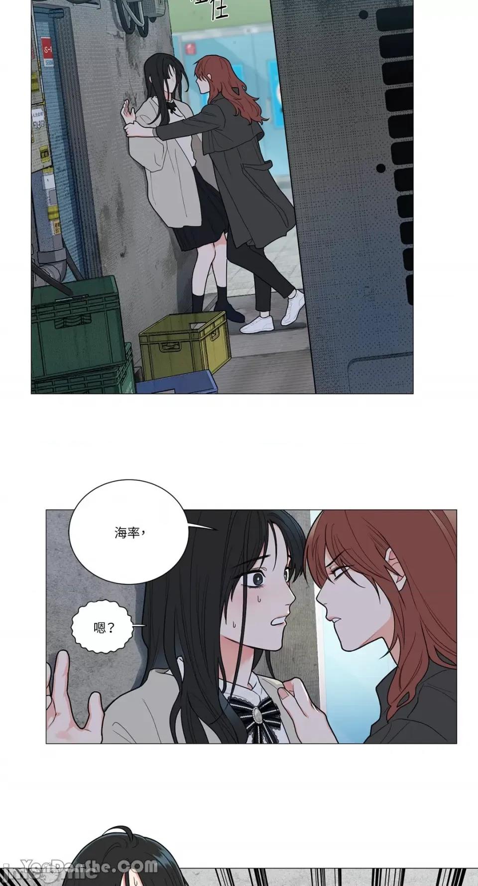 虐美人 虐美人-88 第14页
