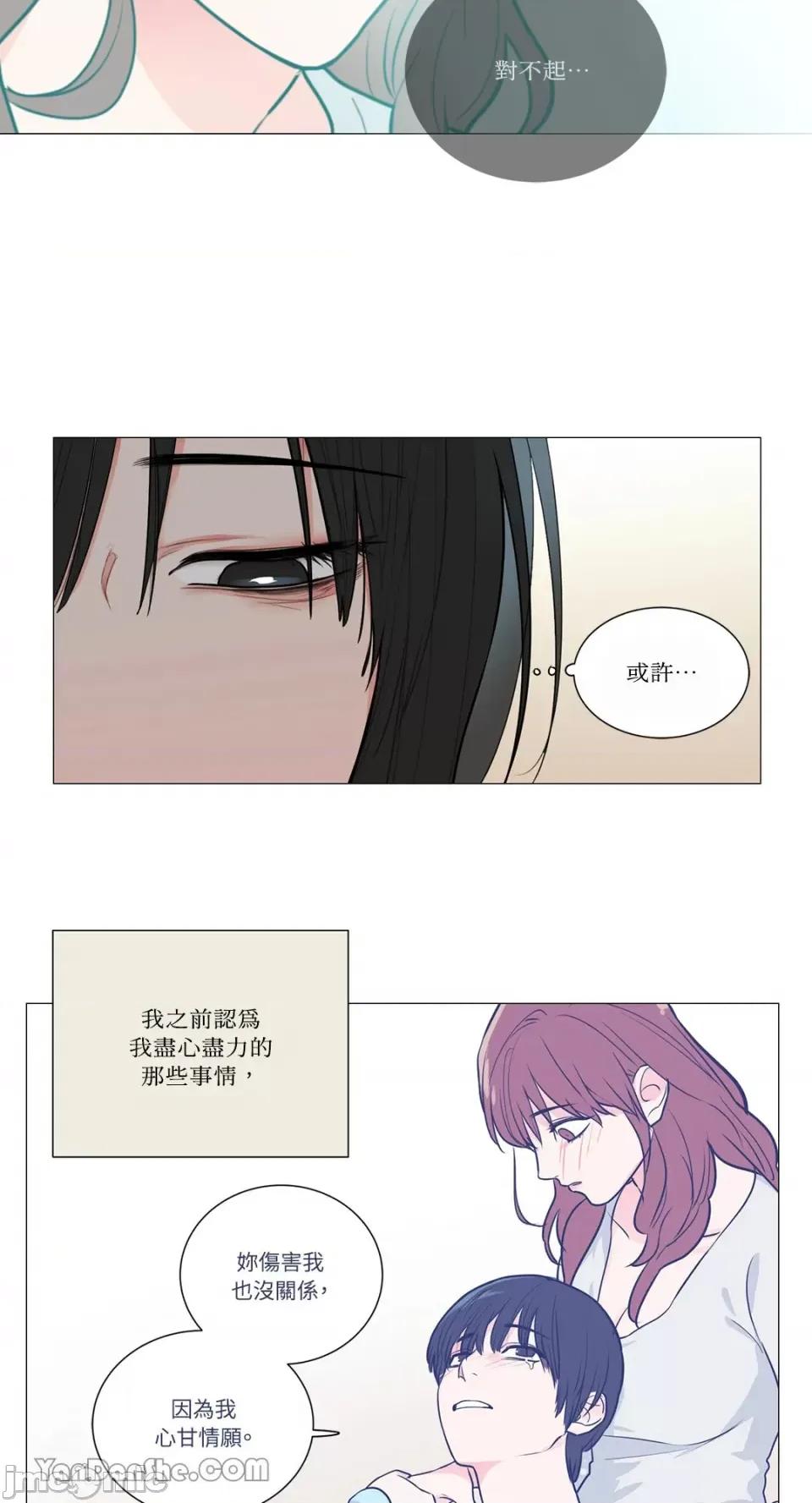 虐美人 虐美人-88 第24页