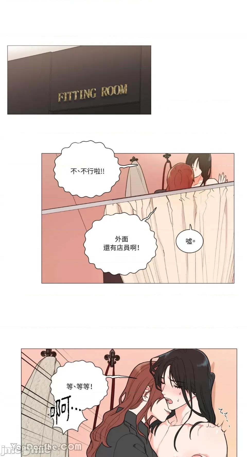 虐美人 虐美人-89 第1页