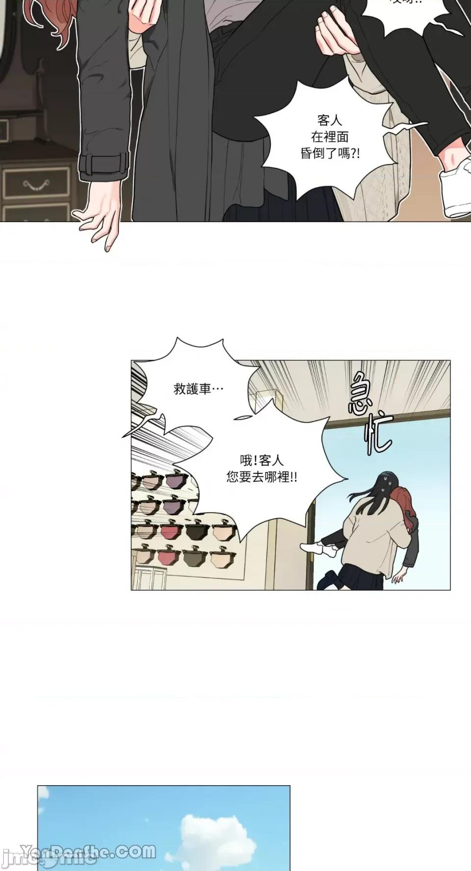 虐美人 虐美人-89 第7页