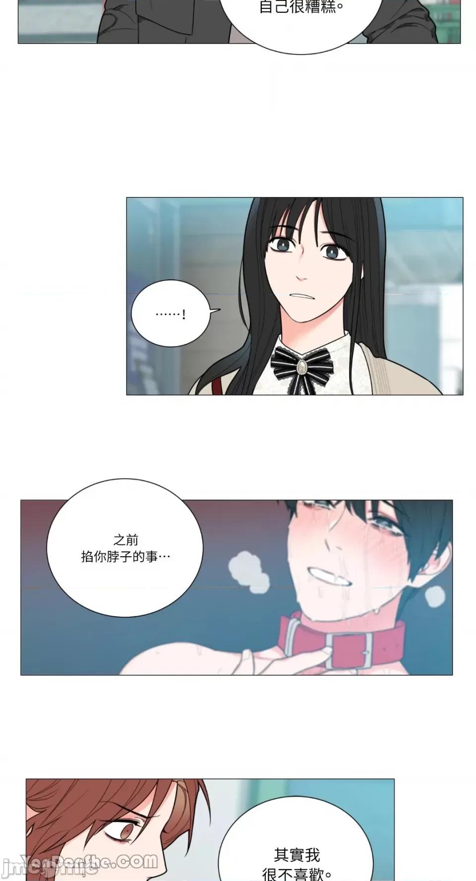 虐美人 虐美人-89 第18页