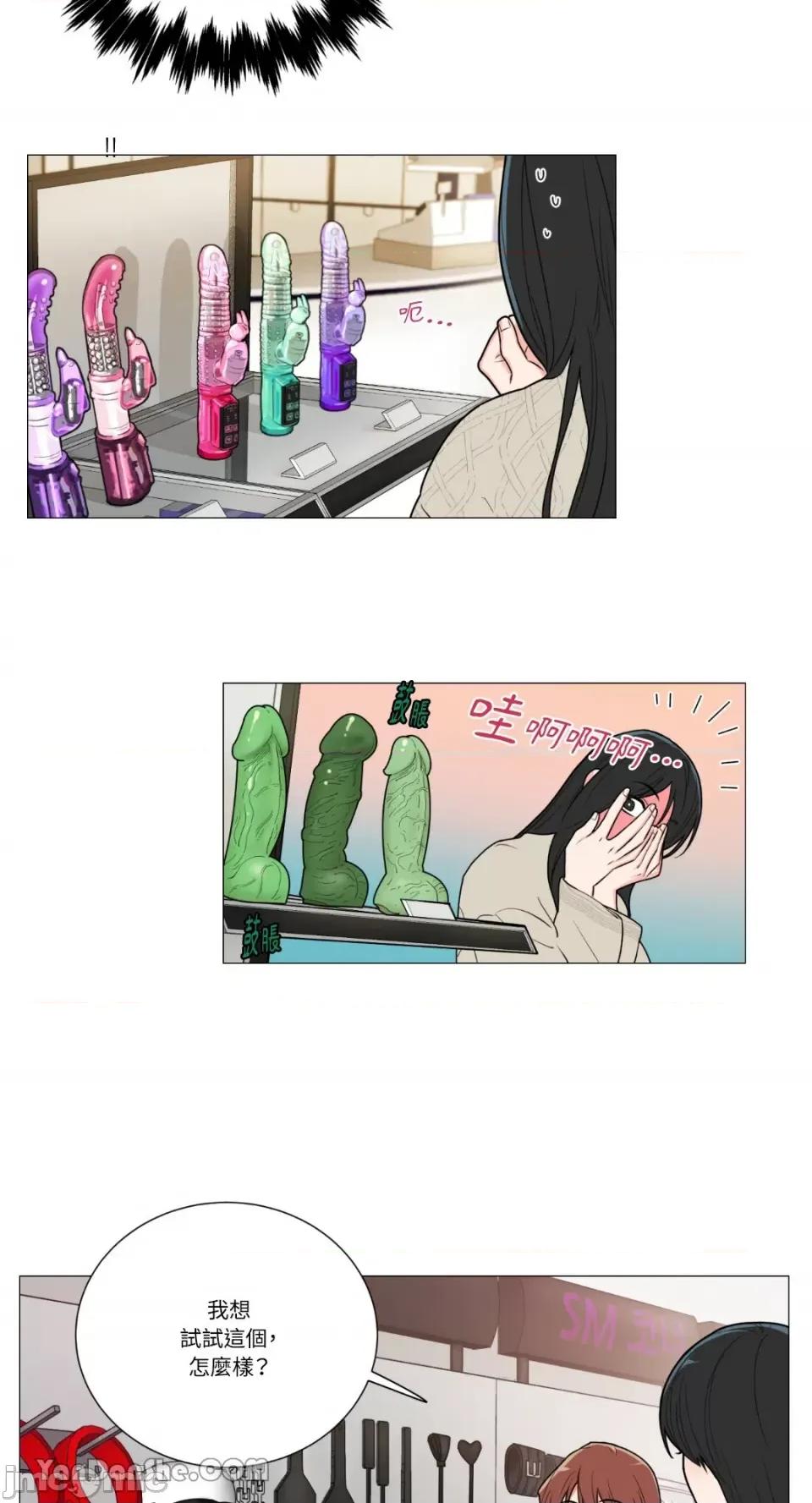 虐美人 虐美人-89 第24页