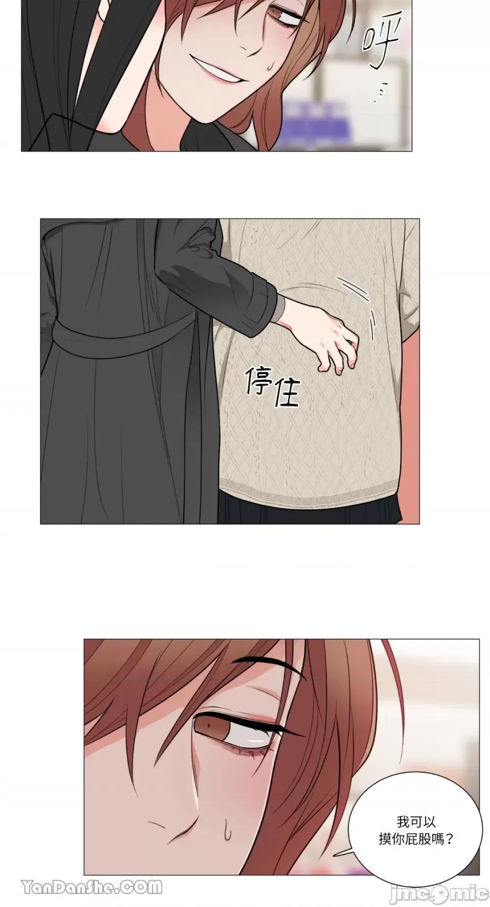 虐美人 虐美人-89 第30页