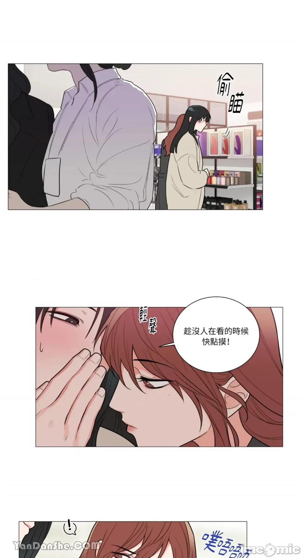 虐美人 虐美人-89 第31页
