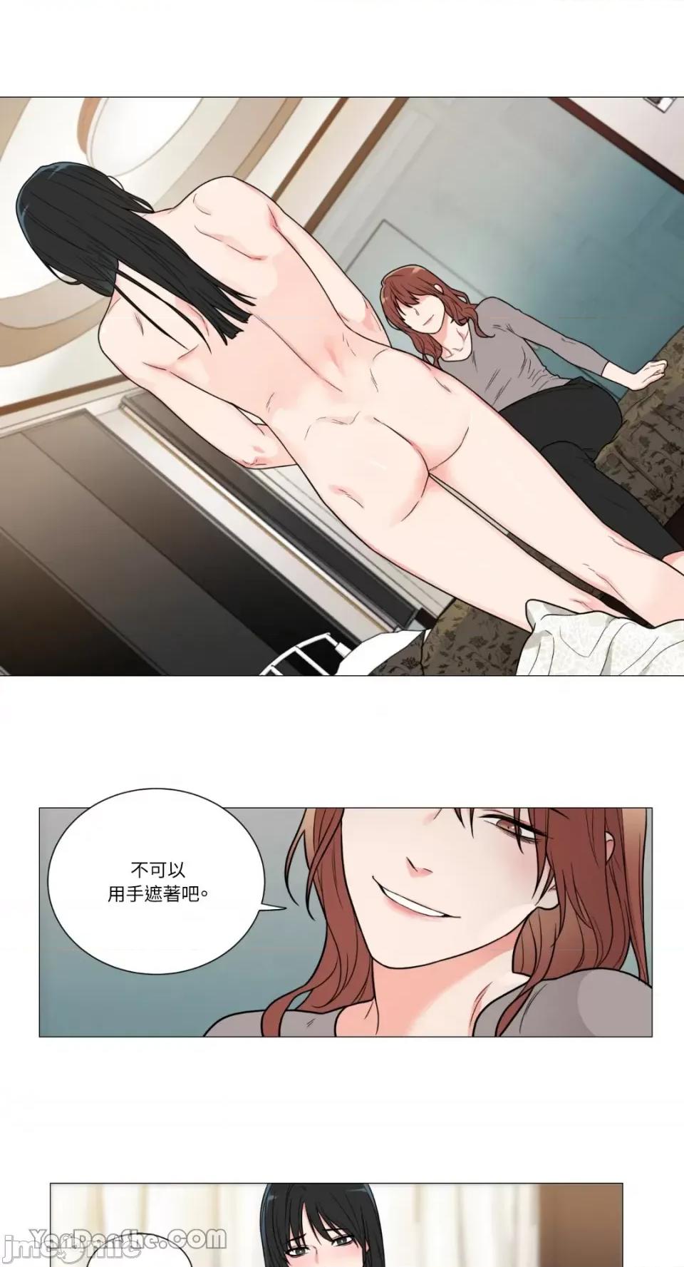 虐美人 虐美人-90 第2页