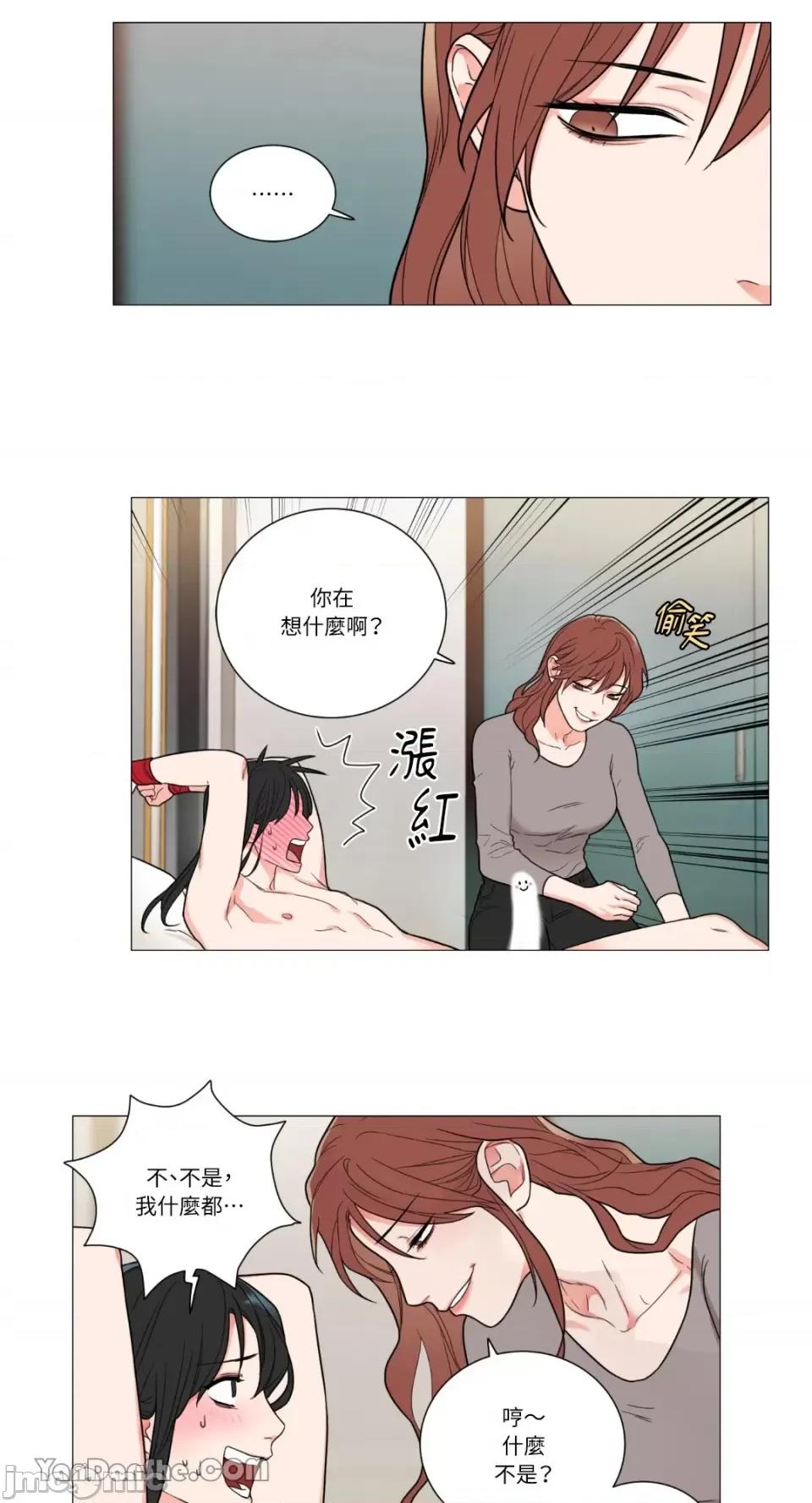 虐美人 虐美人-90 第10页