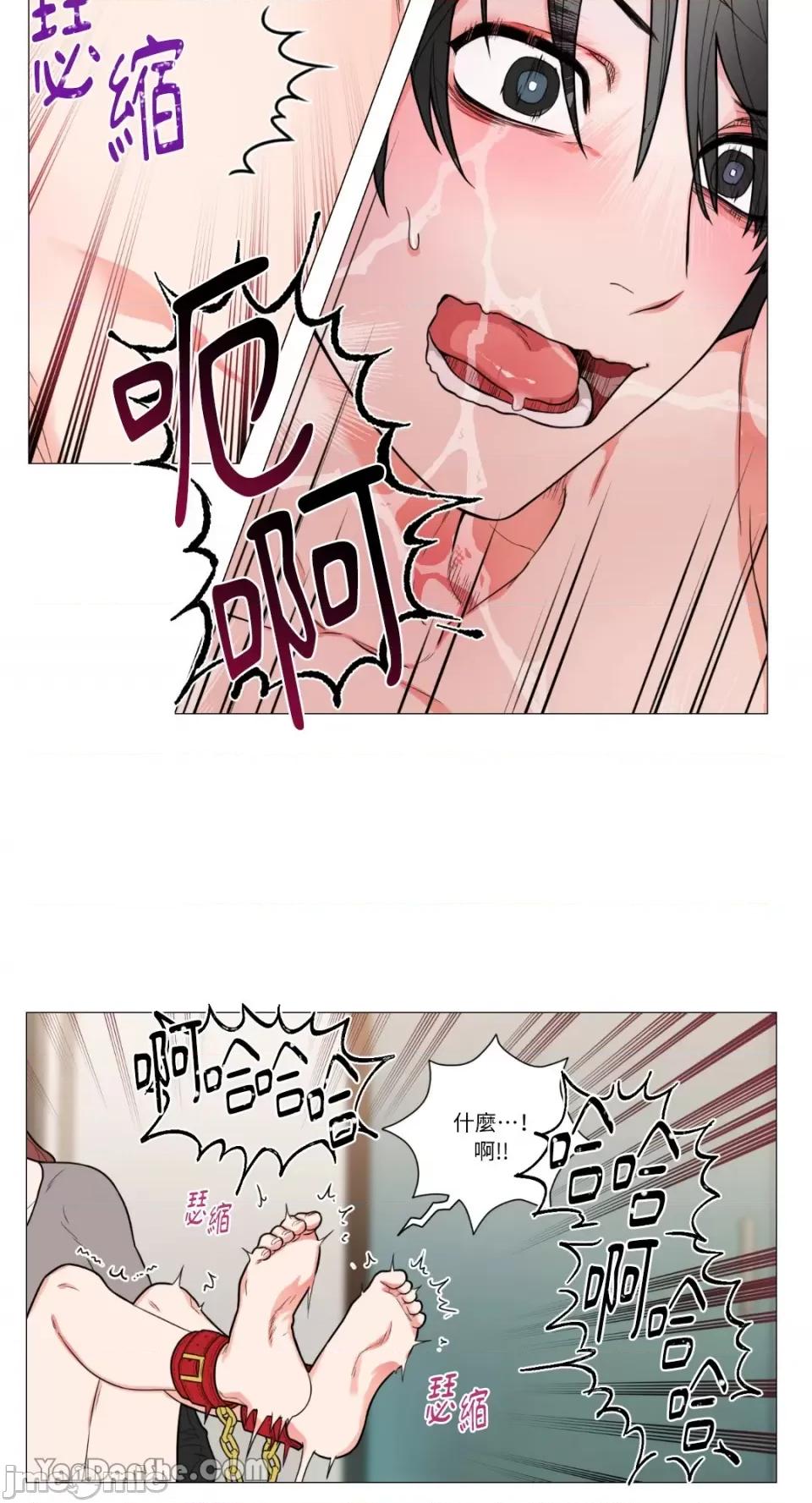 虐美人 虐美人-90 第14页