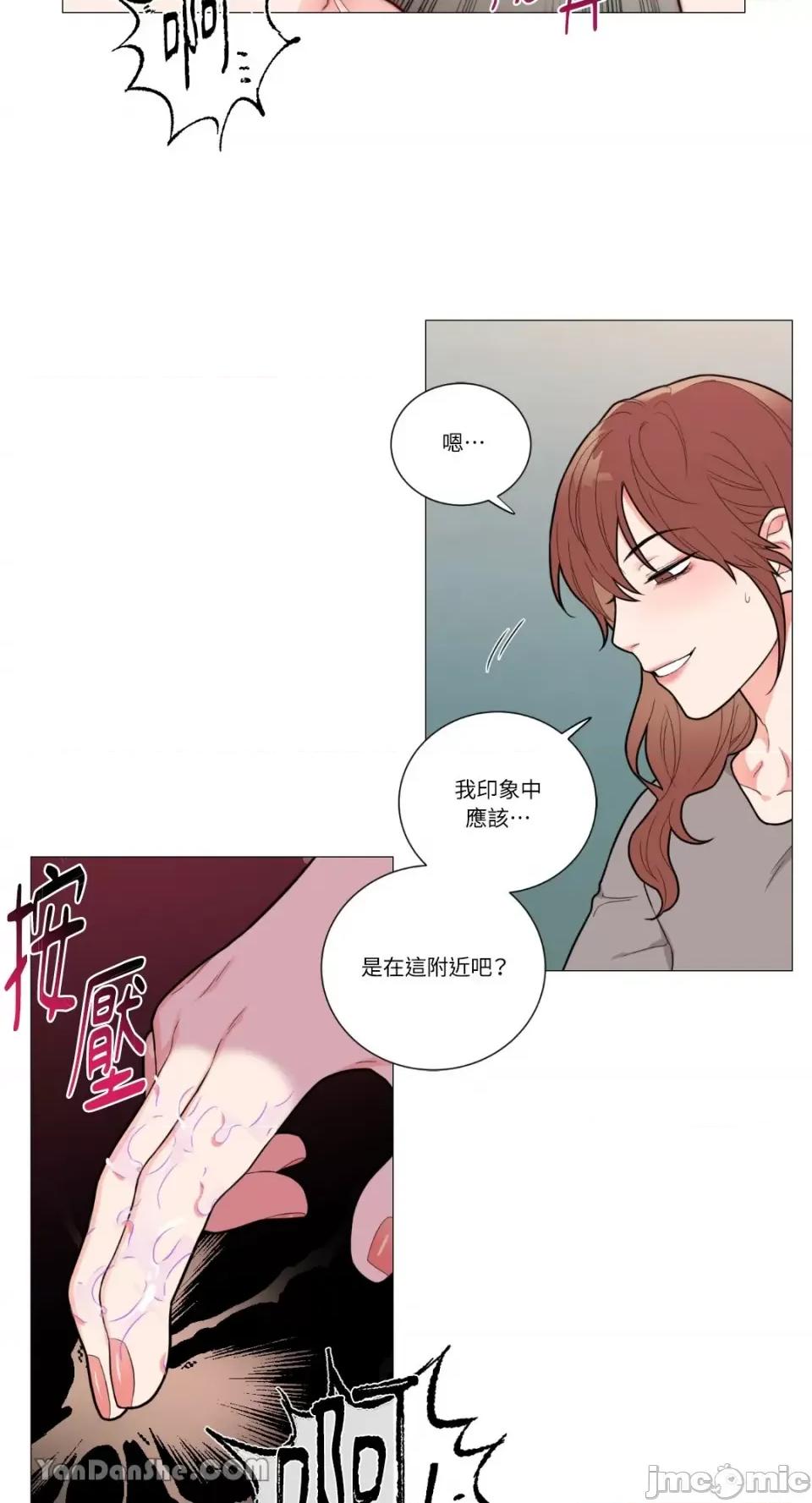 虐美人 虐美人-91 第8页