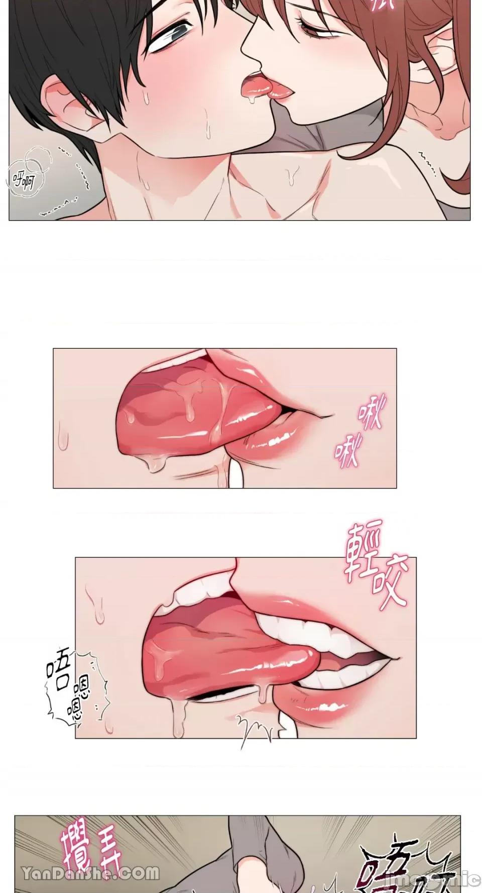 虐美人 虐美人-91 第14页