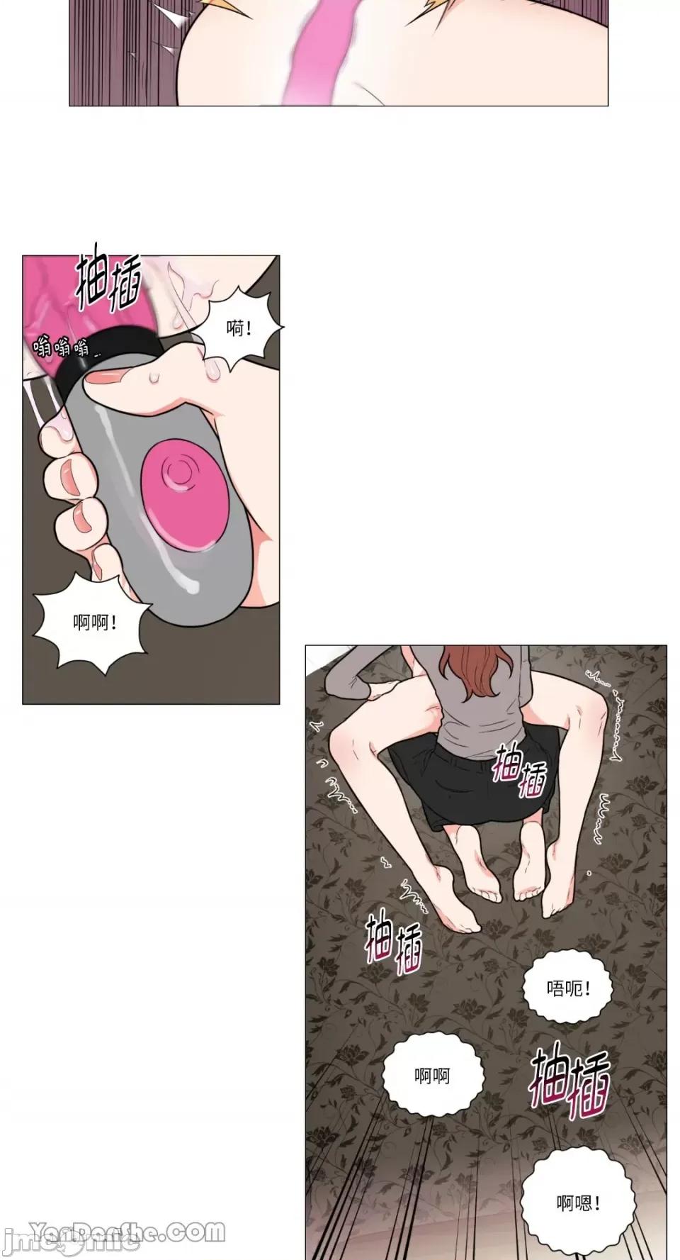 虐美人 虐美人-91 第24页