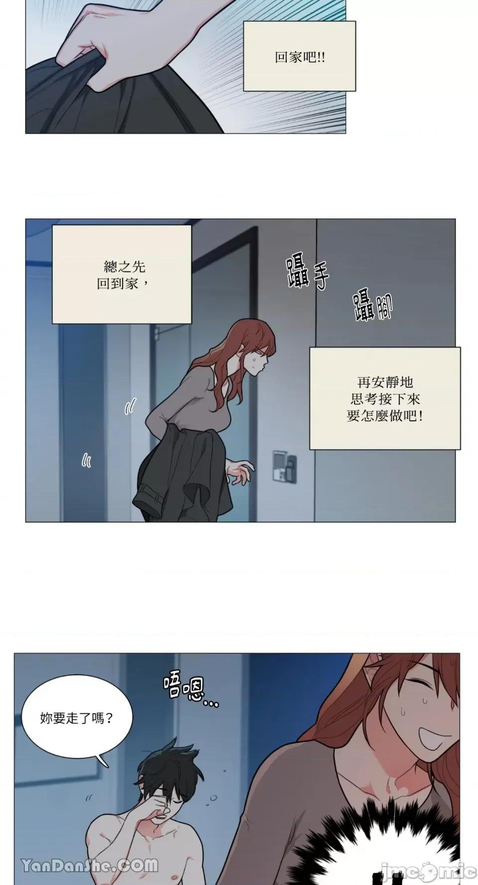 虐美人 虐美人-92 第8页
