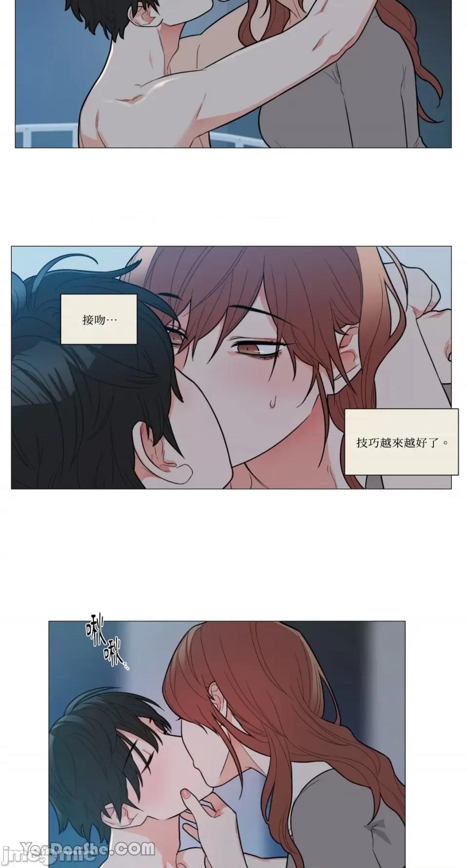 虐美人 虐美人-92 第11页