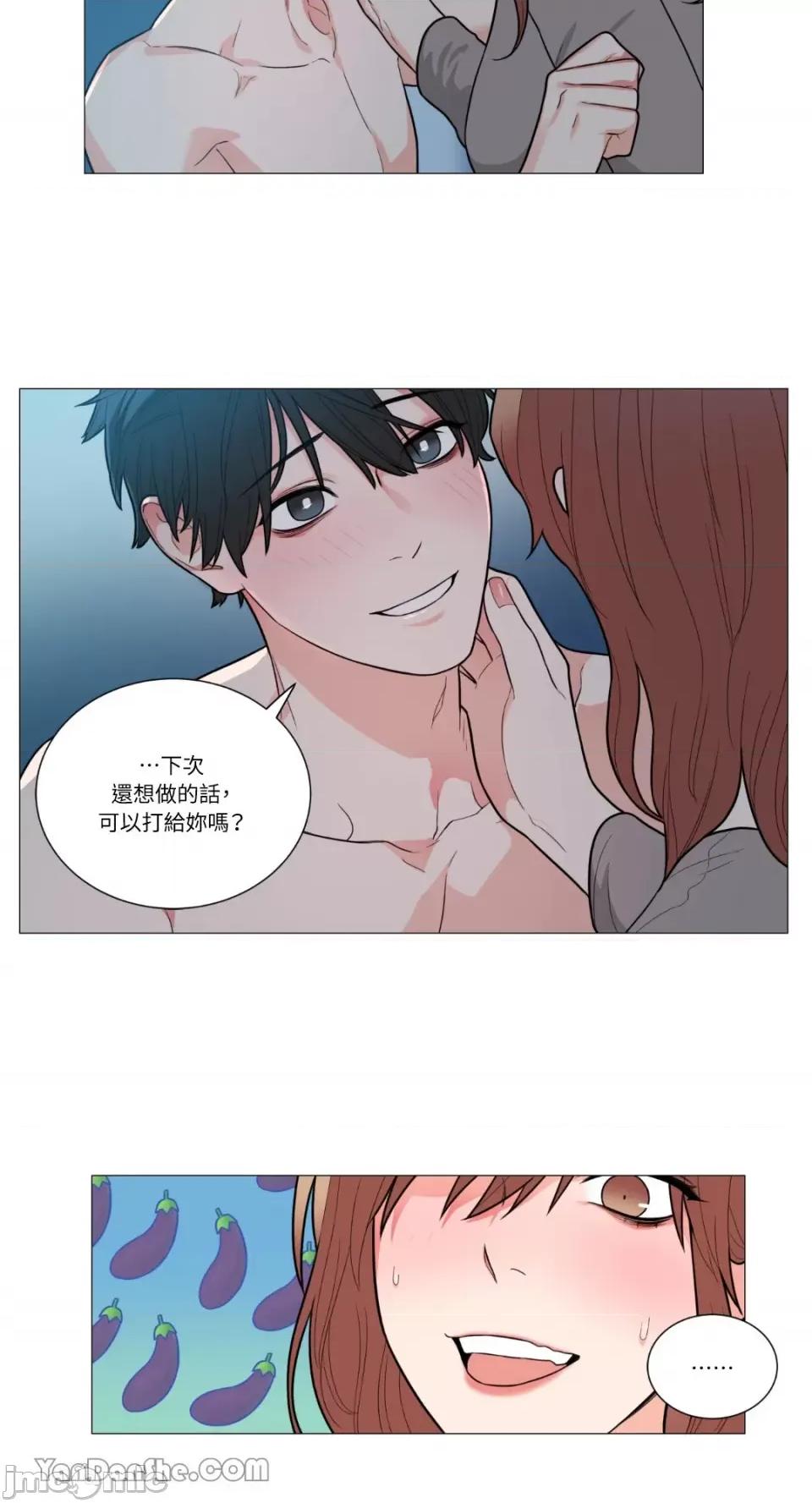 虐美人 虐美人-92 第12页