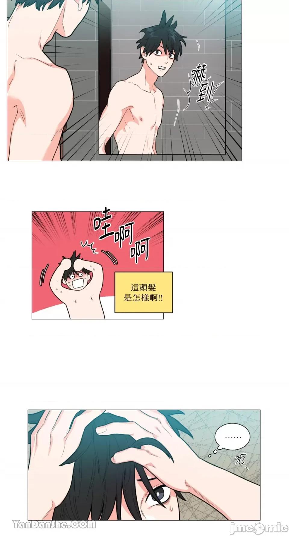 虐美人 虐美人-92 第16页