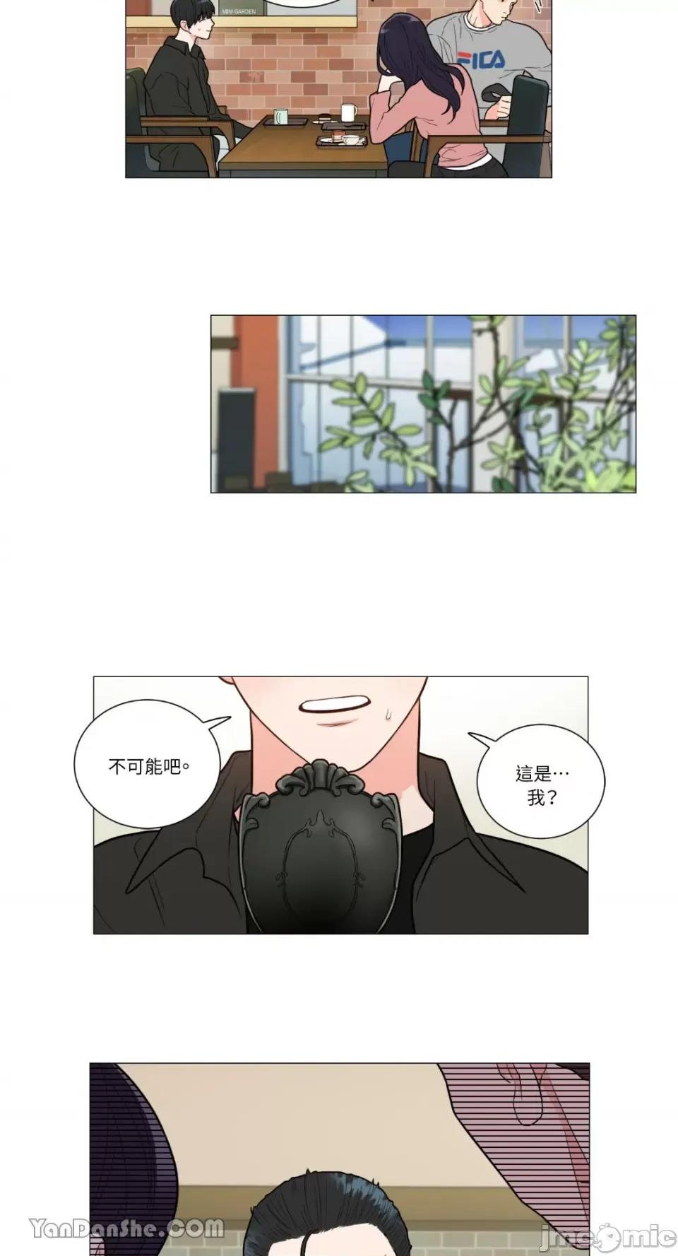虐美人 虐美人-92 第20页