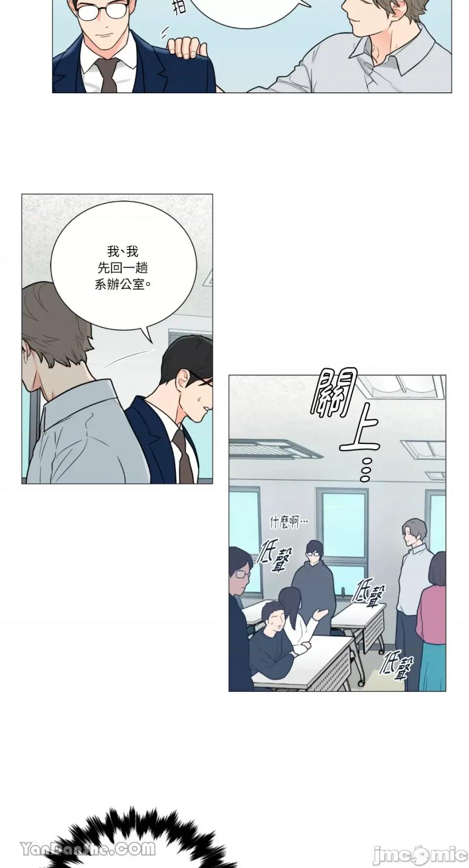 虐美人 虐美人-92 第26页