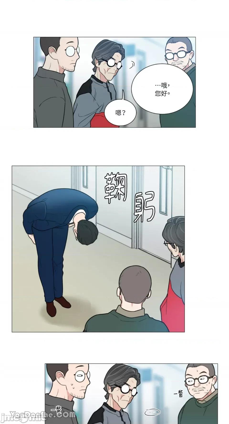 虐美人 虐美人-92 第28页