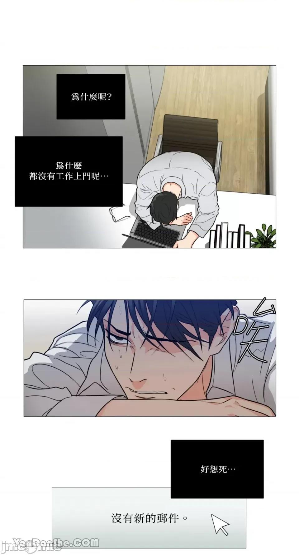 虐美人 虐美人-93 第1页